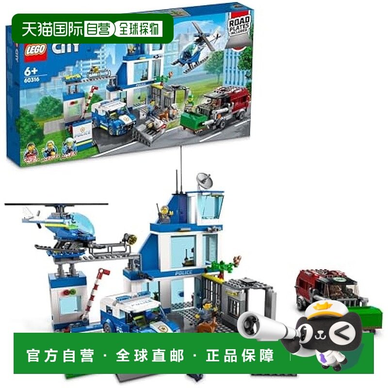 【日本直邮】Lego乐高 积木套装 城市 警察局 60316