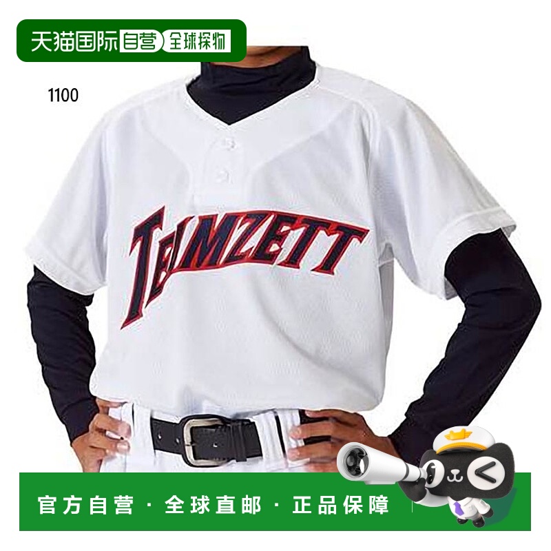 日本直邮ZETT 棒球青少年Tough Days 制服衬衫衫棒球服短袖插肩袖