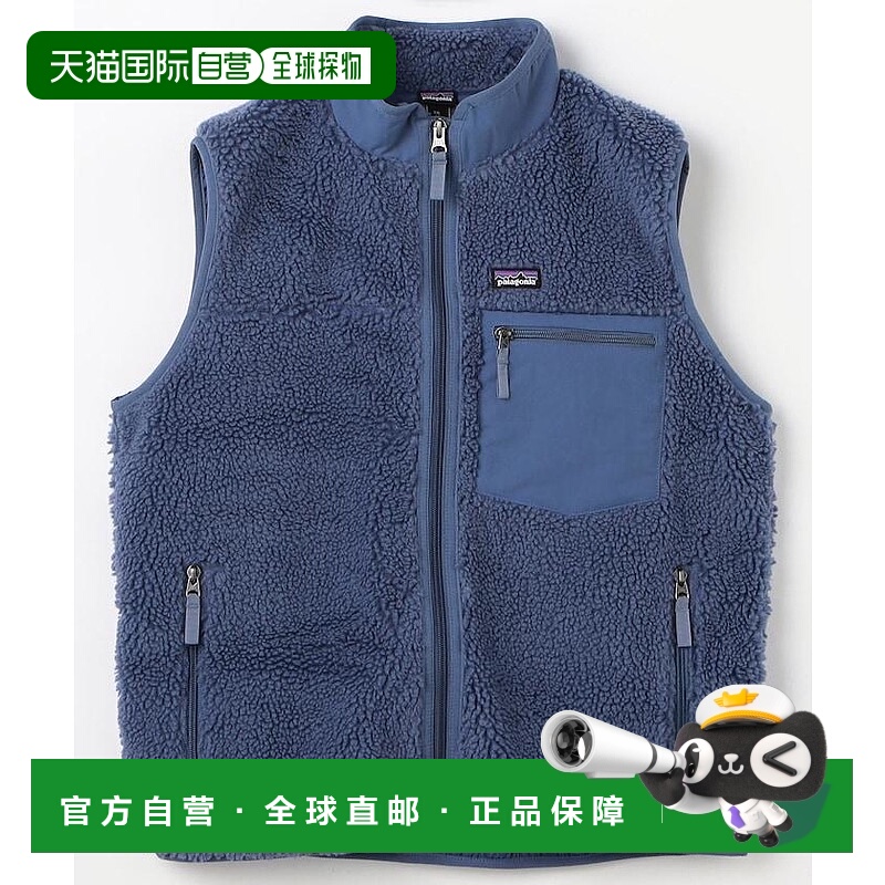 1h可退 patagonia 女童 6mm抓绒背心 Retro-X 防风保暖 亲子穿搭