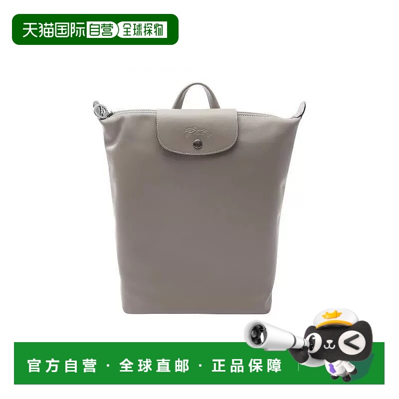 日本直邮中古Longchamp珑骧女包S级99新Backpack背包牛皮斜挎包灰