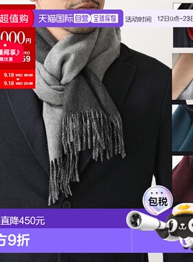 日本直邮JOHNSTONS OF ELGIN 围巾 WA20 男女双面披肩 wa000020