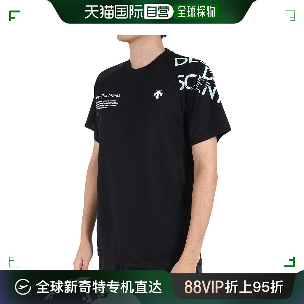 日潮跑腿DESCENTE（男）排球服短袖排球衫 DX