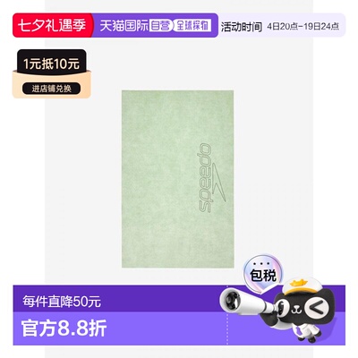 日本直邮Speedo 毛巾Stack Micro Chamois Towel Elle Unisex SE6
