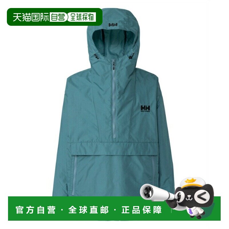 日本直邮Helly Hansen 贝根防风外套 男士夹克 [HO12620-AN]