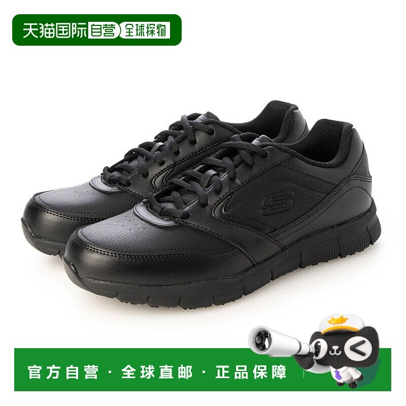 日本直邮SKECHERS Work Relaxed Fit：Nampa SR 防滑工作鞋 [SK69