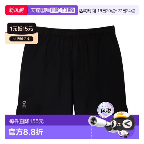 日本直邮ON/昂跑昂跑徽标侧边开衩跑步短裤女款 1WF11054975速干