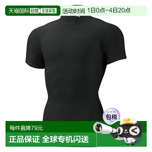 日本直邮MIZUNO Biogear 衬衫高领短袖训练功能性内衣男式 32MA11