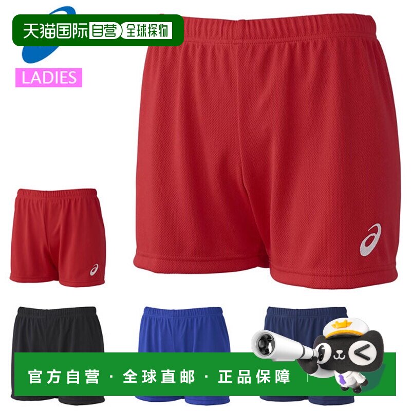 日本直邮ASICS 运动服 女士 W'S 版型长裤 XW2739 ASICS 排球短裤图片