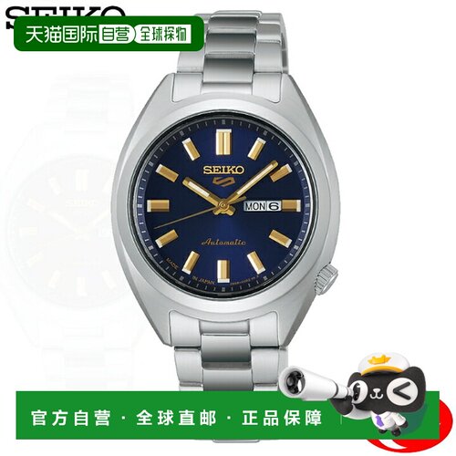 日本直邮SEIKO 精工 5号运动系列 SNXS SRRA009 机械自动上链手表