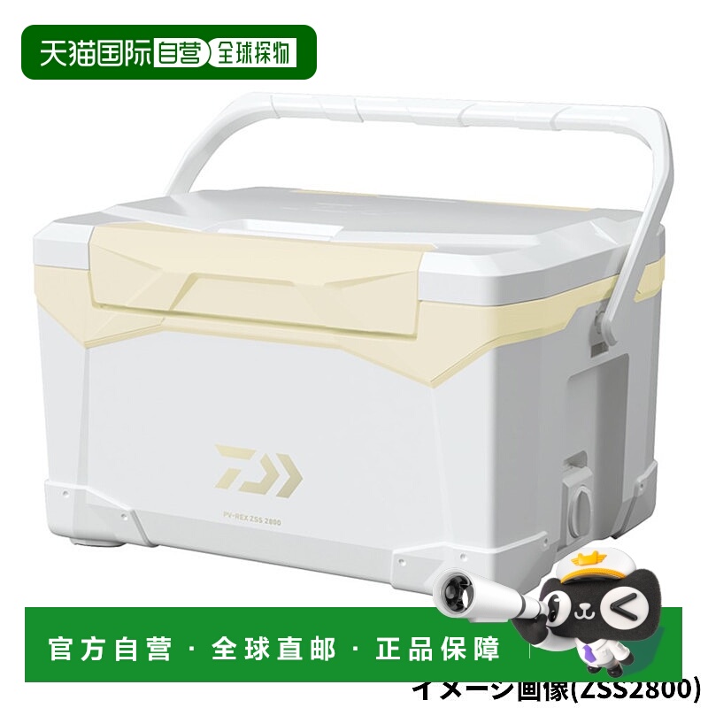 日本直邮Daiwa 冷藏箱 Provisor REX ZSS2200 金色冷藏箱达亿瓦