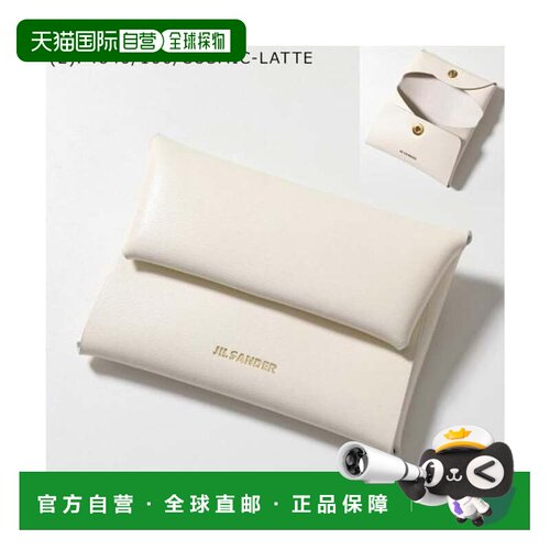 日本直邮JIL SANDER 折叠硬币钱包 J07UI0013 P4840 米白色