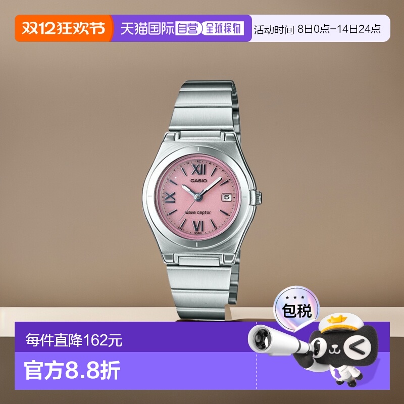 日本直邮LWQ-10DJ-4A1JF 卡西欧 CASIO WAVE CEPTOR 品牌 品牌