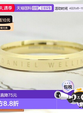 日本直邮DANIEL WELLINGTON 戒指 经典戒指 DW00400079  13.5时尚