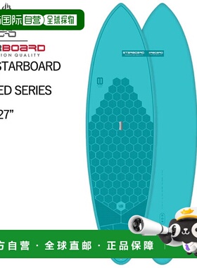 日本直邮STARBOARD SUP 7'4 x 27 SPICE 限量版系列 蓝色 Starboa