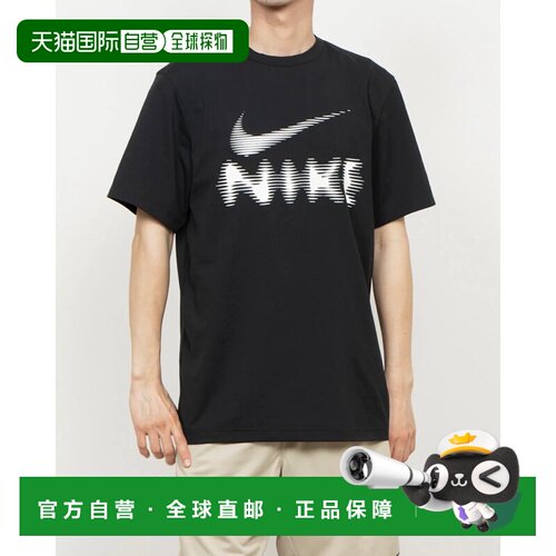 日本直邮Nike 男士短袖功能性T恤 耐克 DF UV HYVERSE GFX 短袖上