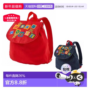 日本直邮MIKIHOUSE 小熊刺绣双肩包10-8241-149可爱户外休闲书包