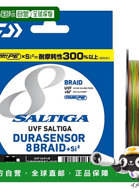 日本直邮Daiwa UVF Saltigadura 传感器 x 8+Si2 300m No. 8