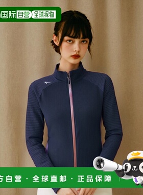 【日本直邮】Mizuno美津浓户外长袖运动外套女式S藏青 32MC1350