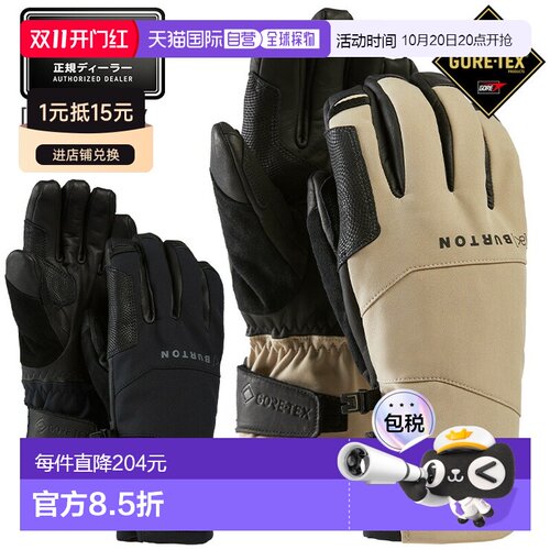 日本直邮2026 BURTON [ak] Clutch GORE-TEX 手套男士五指滑雪手