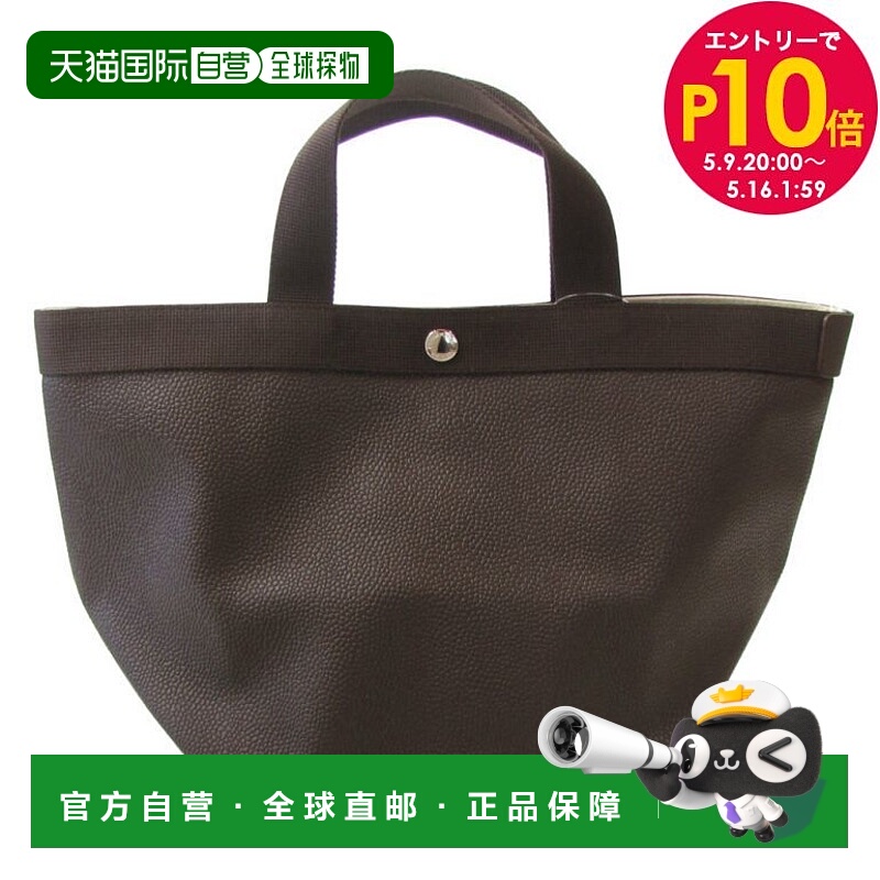 日本直邮Herve Chapelier 707GP 手提包女士船形 M 涂层帆布摩卡
