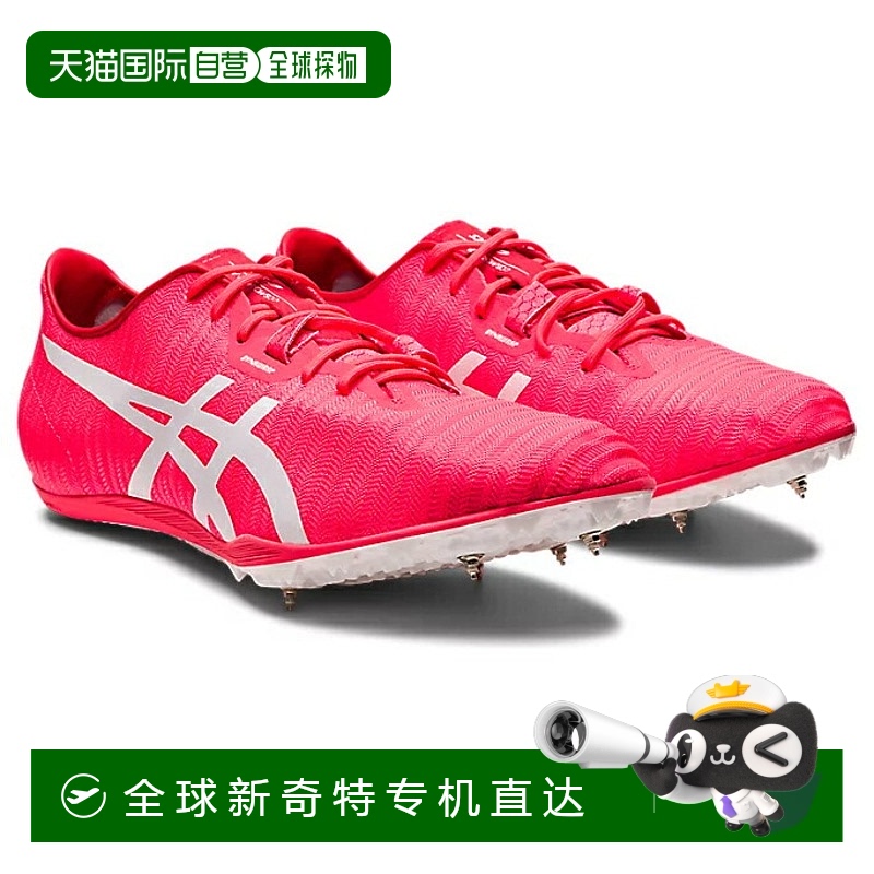 日本直邮ASICS Cosmo Racer 田径钉鞋 COSMORACER MD 2 400米-150