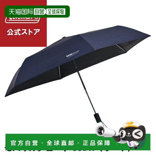 日本直邮Coleman 55DR 折叠晴雨两用伞 耐风性 户外 深蓝色