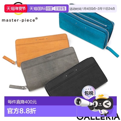 日本直邮Masterpiece 男女长款钱包 大容量 真皮 使用方便 圆形拉