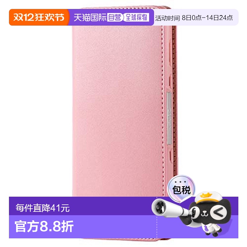 【日本直邮】ELECOM宜丽客AQUOS R3用翻盖式仿皮手机壳 带支架 粉