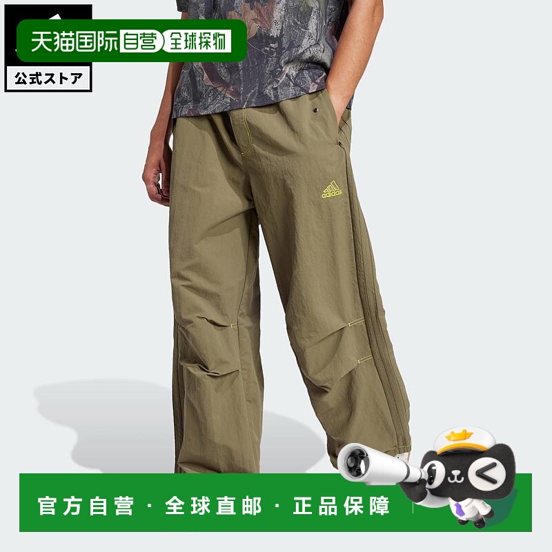 日本直邮 adidas 原创系列男士降落伞长裤 JD5416 绿色 长裤休闲