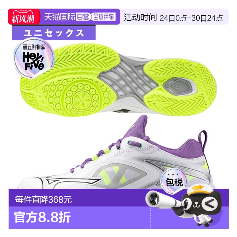 日本直邮Mizuno美津浓2E羽毛球鞋男女NEO3 FIT波浪爪71GA2472