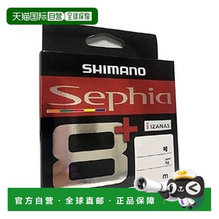 Sephia E51T0.65 米LD 种颜色 线150 日本直邮Shimano
