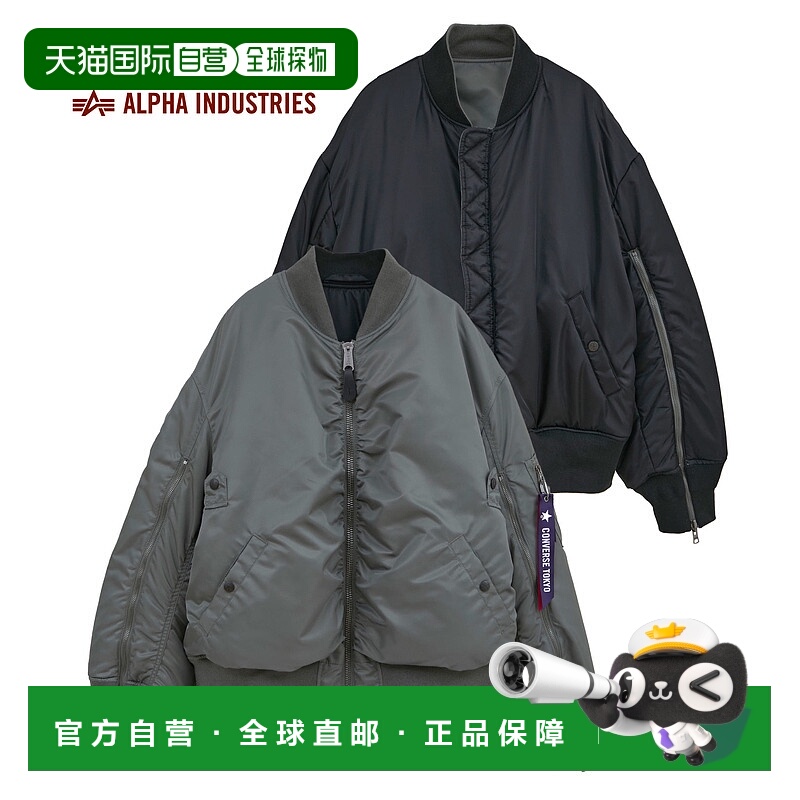 1h可退 日本直邮Alpha Industries 男女同款 可双面穿 MA-1 飞行