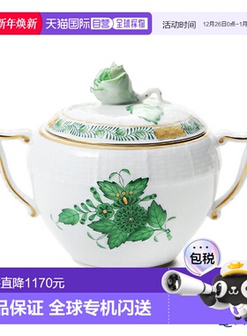 日本直邮HEREND Apony Green 00472-0-09 666 糖罐（玫瑰色）200m