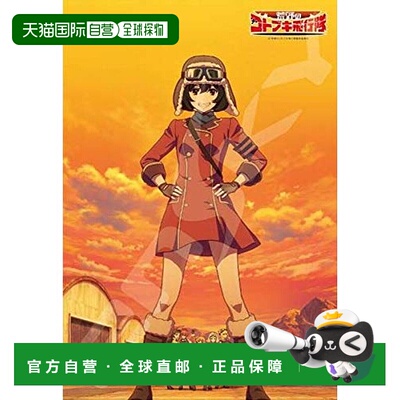 【日本直邮】ENSKY 300片拼图荒野中的寿飞行队26x38cm
