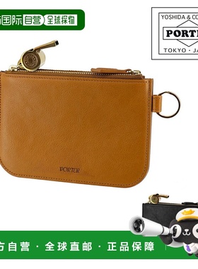 日本直邮 Porter Tone Pass Pouch 150-02293 PORTER 护照夹配件