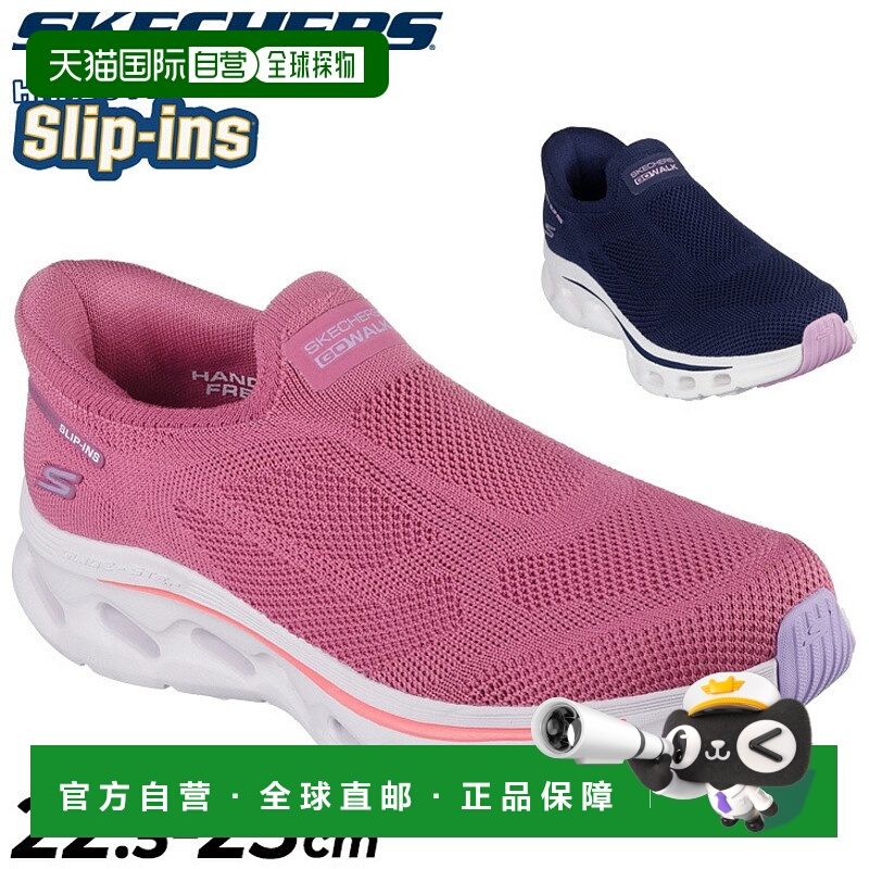 日本直邮Skechers Go Walk Glide-Step 2.0-Annette 女士一脚蹬休