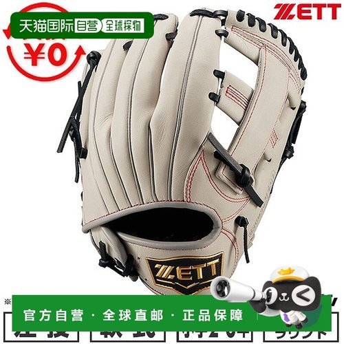 日本直邮ZETT Grand Hero 系列棒球手套垒球手套青少年左手投掷全