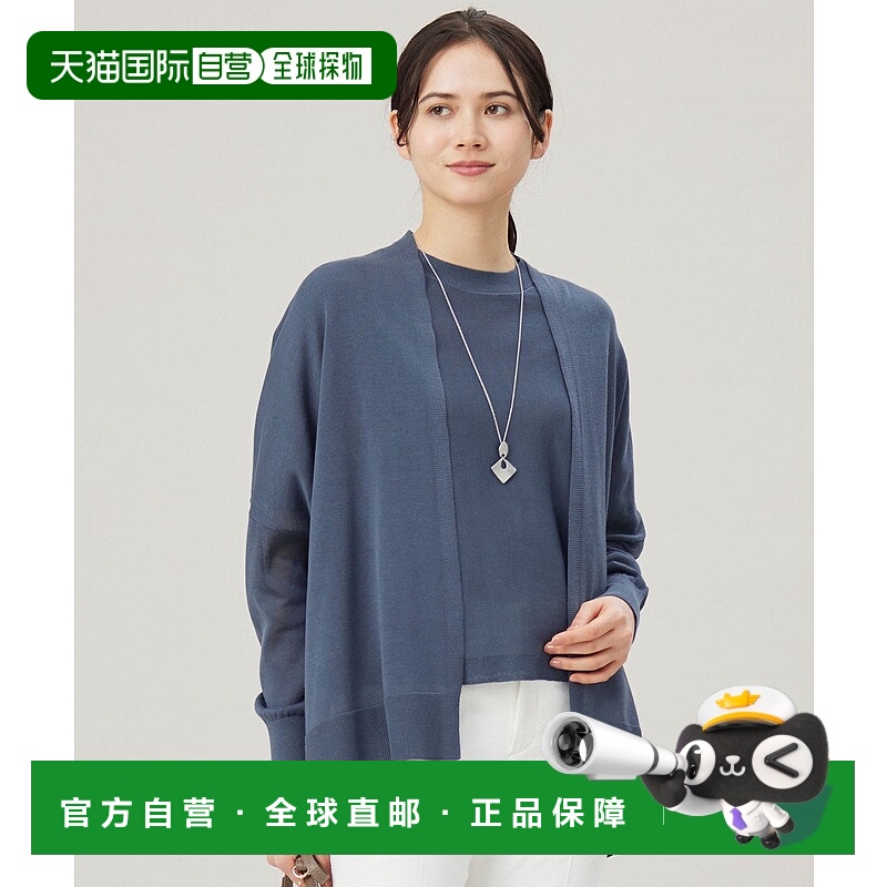 日本直邮自由区 Drycia Fine Gauge针织衫开衫