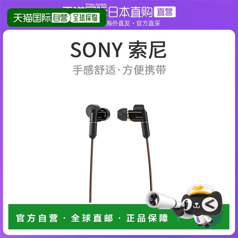 Not Specified ���װ�ߴ磺18.5x10.1x5.4cm ���ձ�ֱ�ʡ�sony�������ʽȦ�����߶����߿ش����ֻ�����������