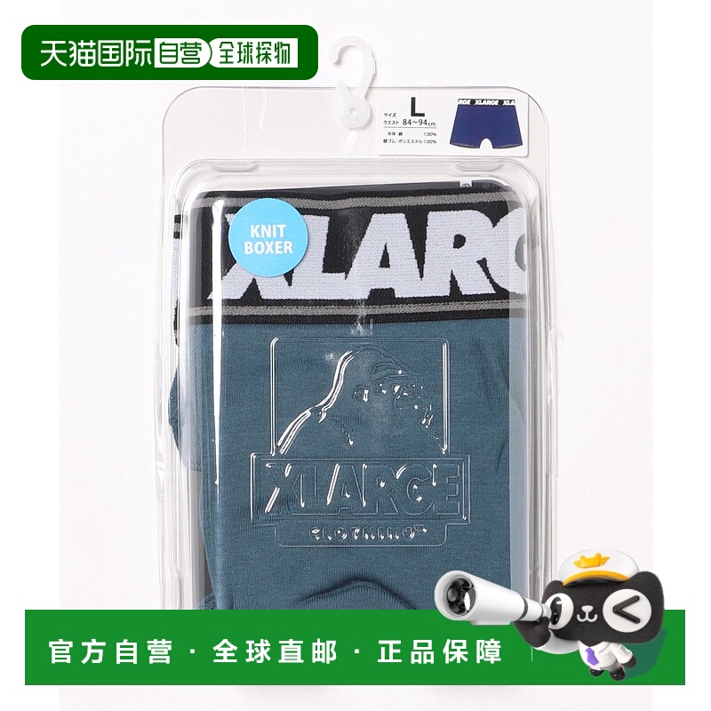1h可退 日本直邮XLARGE 男女通用款纯色舒适内衣  80246500