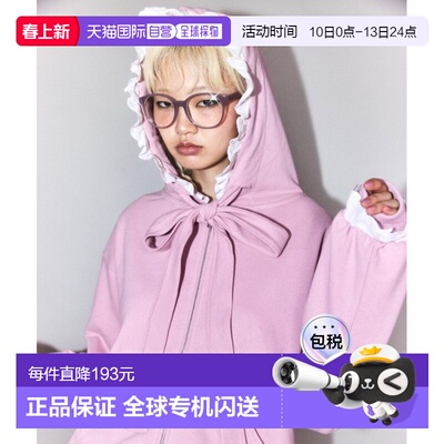 1h可退 日本直邮Candy Stripper 男女同款 宽松连帽衫 里毛面料