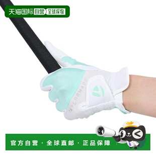 日本直邮TAYLORMADE 双手用 T-ICE 2.0 手套 [U26237-UN156] 女士