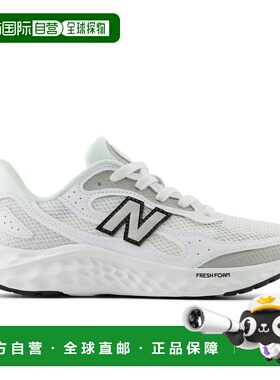 日本直邮New Balance Fresh Foam Arishi v4 Tiralux 女士 WARIST