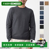 Sasso 男士 14290 日本直邮Gran PARICOLLO 圆领毛衣55167 098