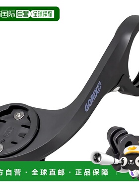 【日本直邮】GORIX 自行车电脑/相机/灯座支架 QUICK MOUNT