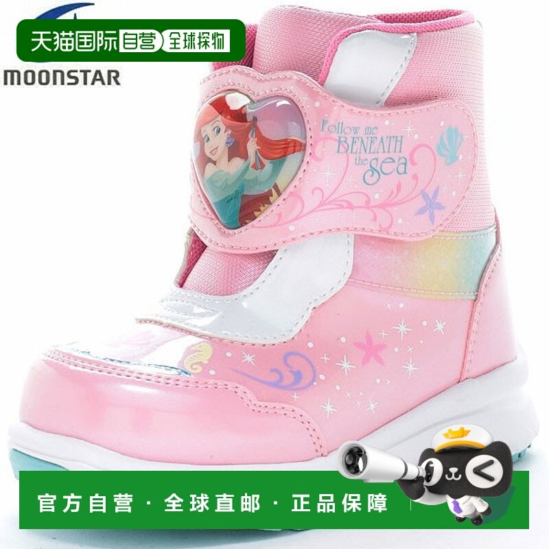 日本直邮Moonstar 迪士尼公主爱丽儿 DN WC050LE 儿童鞋靴子DNWC0
