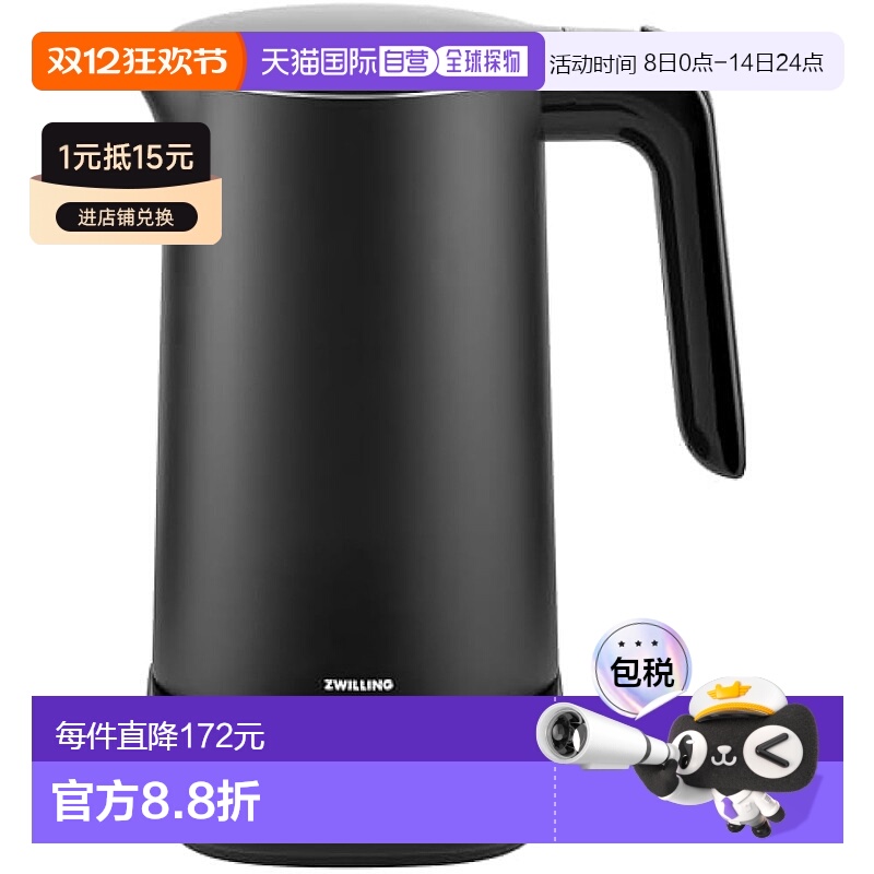 【日本直邮】双立人 电热水壶 6段温度1L 100V专用防干烧自动断电