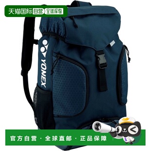 019 BAG158AT 日本直邮Yonex 运动背包网球包