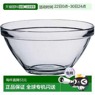 【日本直邮】Bormioli Rocco 庞贝 玻璃碗 20cm 4.17060(08645) A
