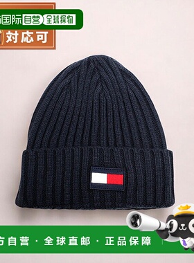 日本直邮Tommy Hilfiger 男女士针织帽 TH100068C-415